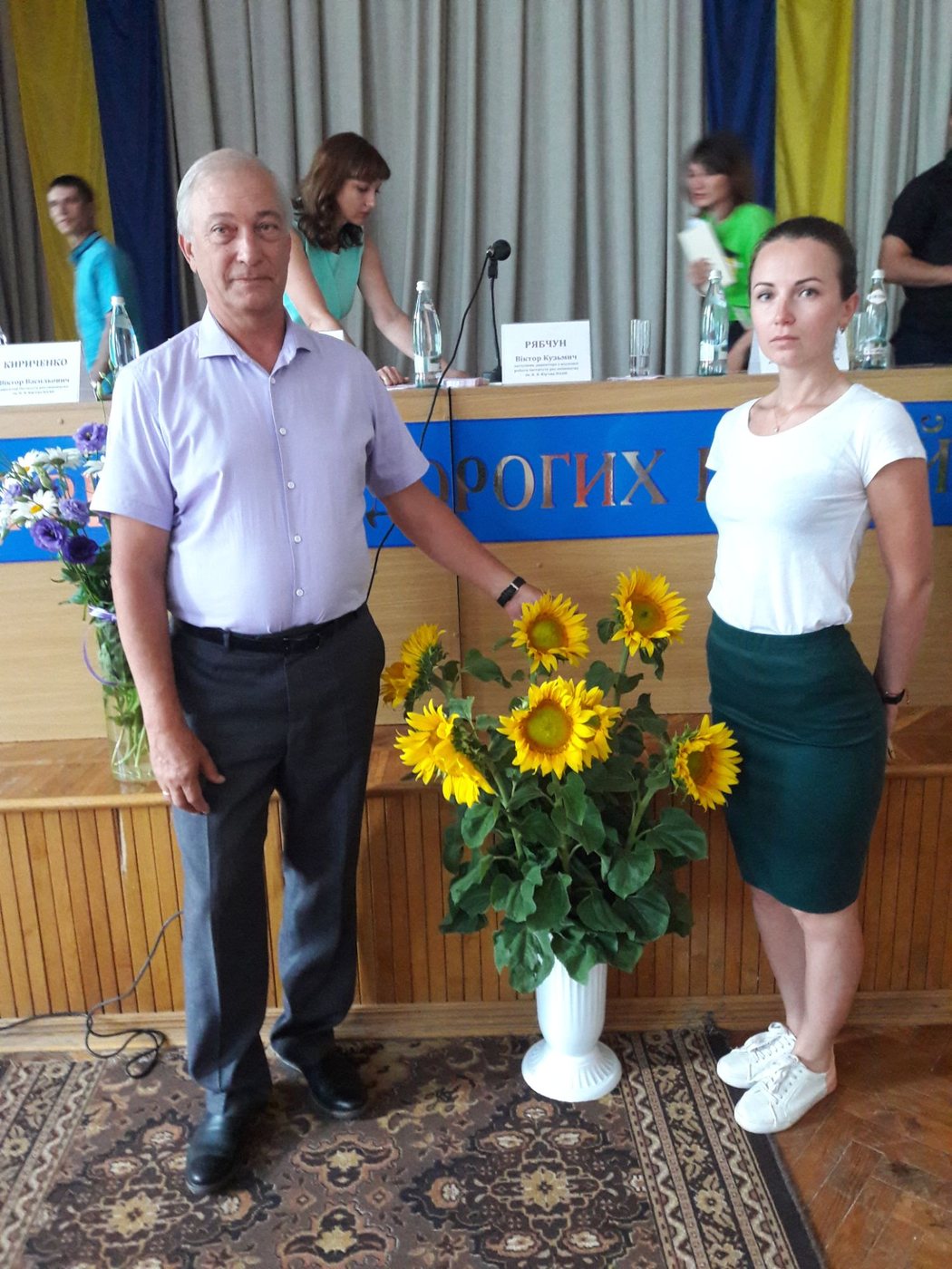 Під час наукового заходу
